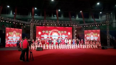 大型各類(lèi)型活動(dòng)策劃