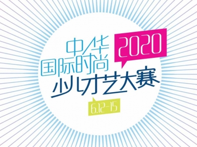 2020AHr(sh)كˇِu(li)ʂô