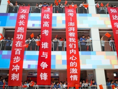 太原:中學(xué)為高三學(xué)子舉辦壯行儀式