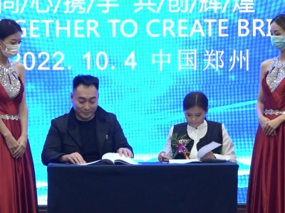 仲景控股集團“國醫產(chǎn)業(yè)高峰論壇暨新品發(fā)布會(huì )” 在鄭州成功舉辦