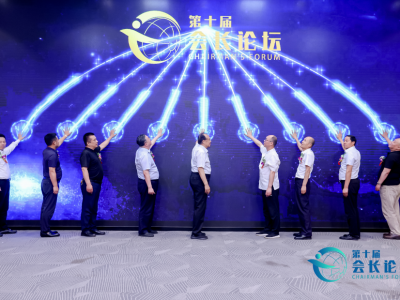 第十屆會(huì )長(cháng)論壇 “商定大中原 文興新時(shí)代” 發(fā)布會(huì )
